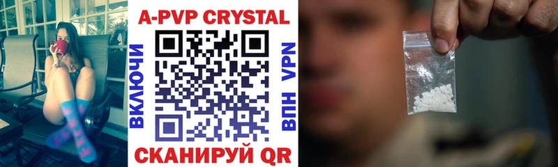 APVP VHQ Рославль