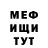 Амфетамин Розовый Salomandra _