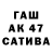 МЕФ кристаллы Tim Muhlbauer