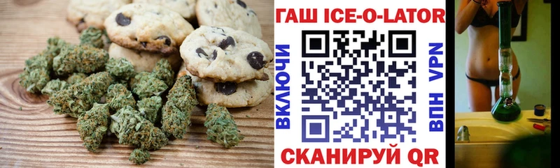 Еда ТГК марихуана  сколько стоит  Рославль 