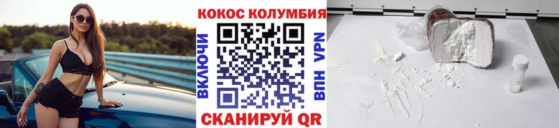 магазин  наркотиков  Рославль  COCAIN VHQ 