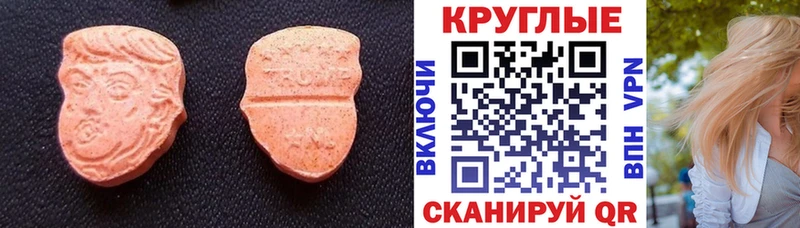 ЭКСТАЗИ Punisher  Рославль 