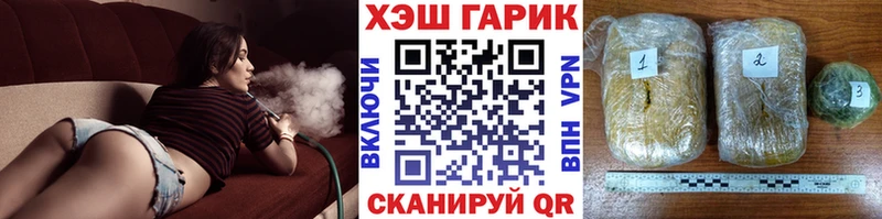 ГАШИШ Cannabis Рославль
