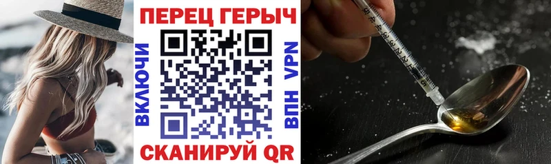 Героин Афган  Рославль 