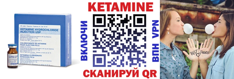 купить  цена  Рославль  КЕТАМИН ketamine 