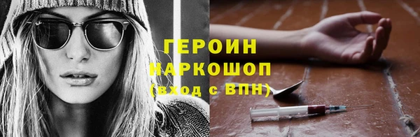 MDMA Premium VHQ Алексеевка
