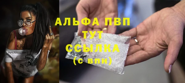 МДМА Арсеньев