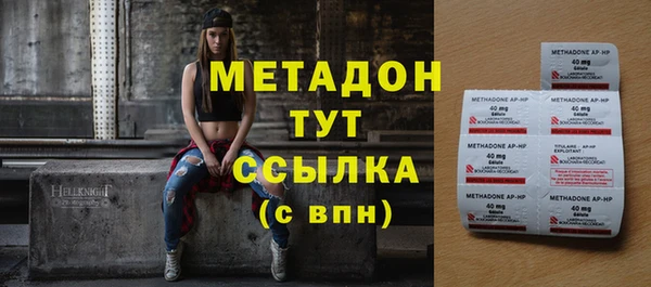 MDMA Premium VHQ Алексеевка