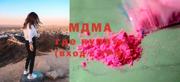 MDMA Premium VHQ Алексеевка