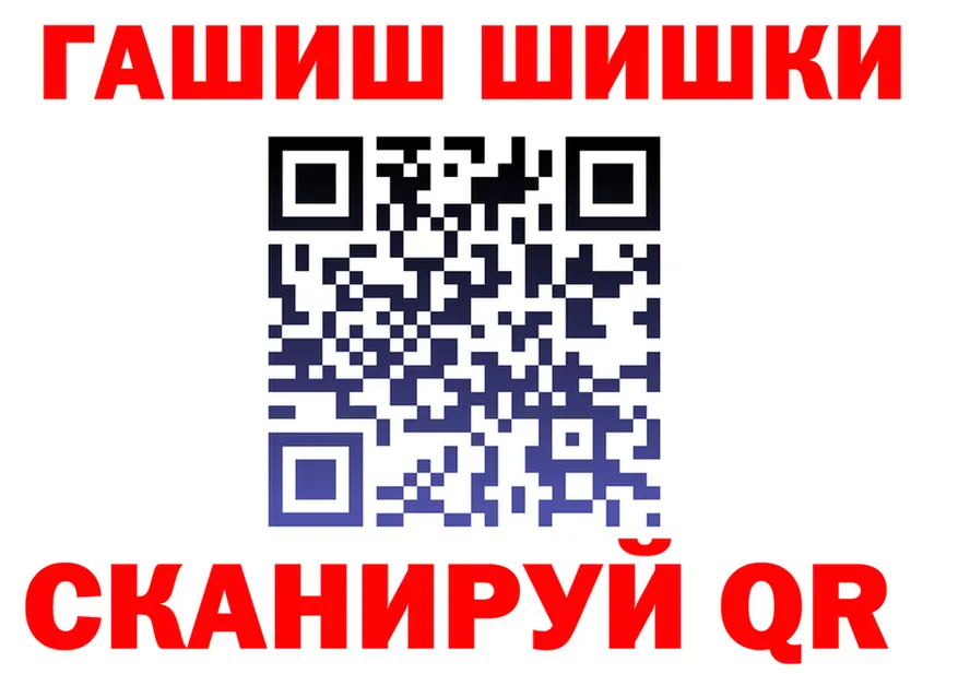 APVP Соль вход это мега Рославль
