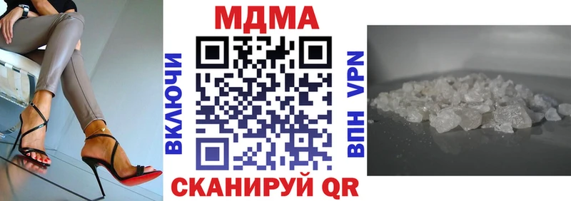 купить наркотики цена Рославль МДМА Molly