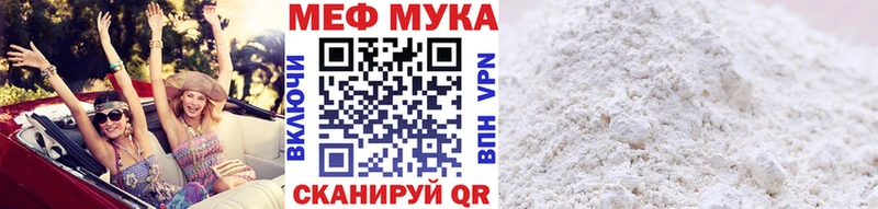 цены наркотик  Рославль  Мефедрон кристаллы 