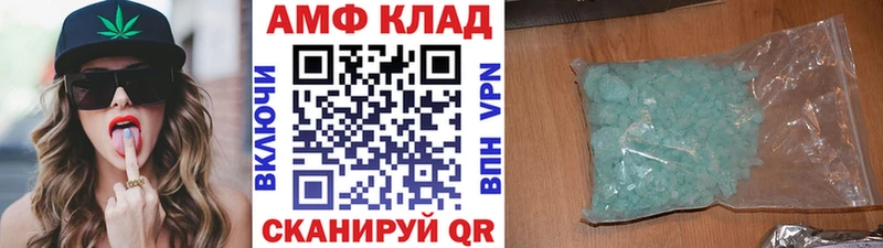 МЕТАМФЕТАМИН винт  Рославль 
