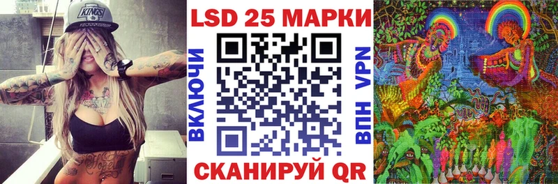 Марки NBOMe 1,5мг KRAKEN ТОР Рославль