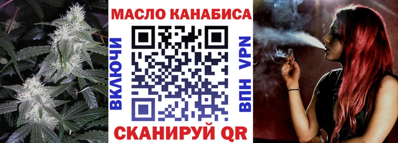 Дистиллят ТГК вейп с тгк Рославль